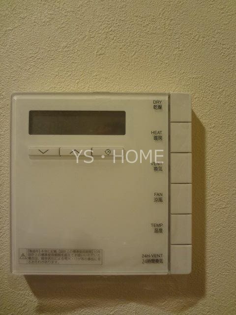 アトラス三鷹レジデンス　 その他20