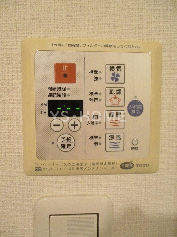 その他4