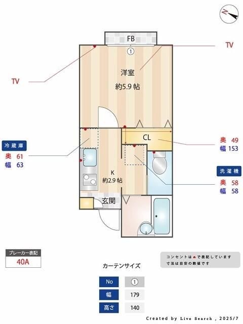 メールダジュール 間取り