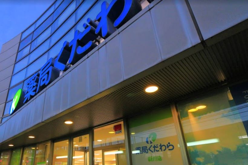 ハーフムーン 周辺画像6