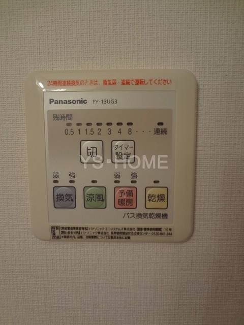 その他5