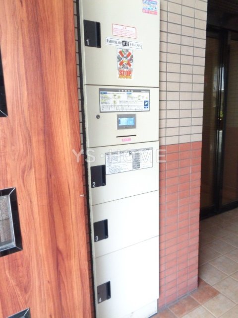 その他8