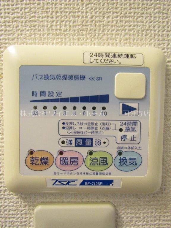 ハイヴィレッジ国分寺  その他12