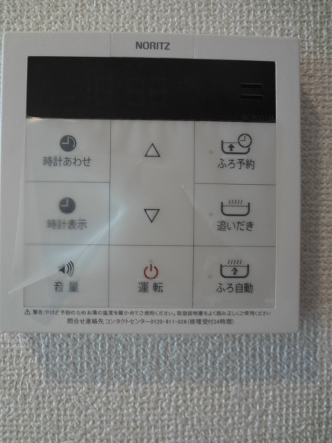 サンヴィラージュ三鷹 その他8