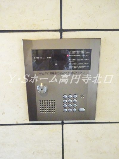 高円寺スルーエ   その他4