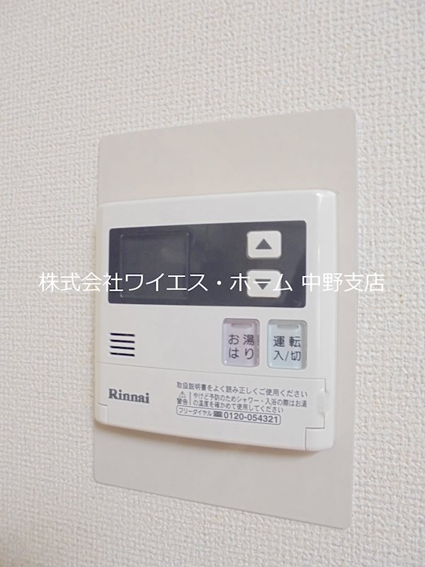 その他4