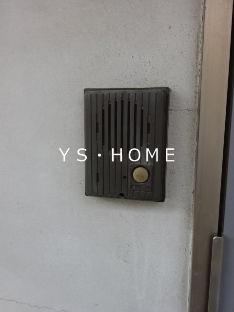 第一三菱荘 その他15
