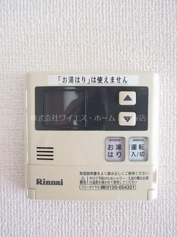 モンソレイユ その他14