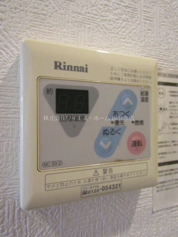 サンデューク恋ヶ窪Ⅱ その他12