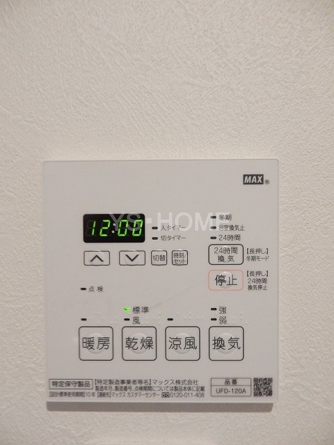 アーバンステージ荻窪 その他5