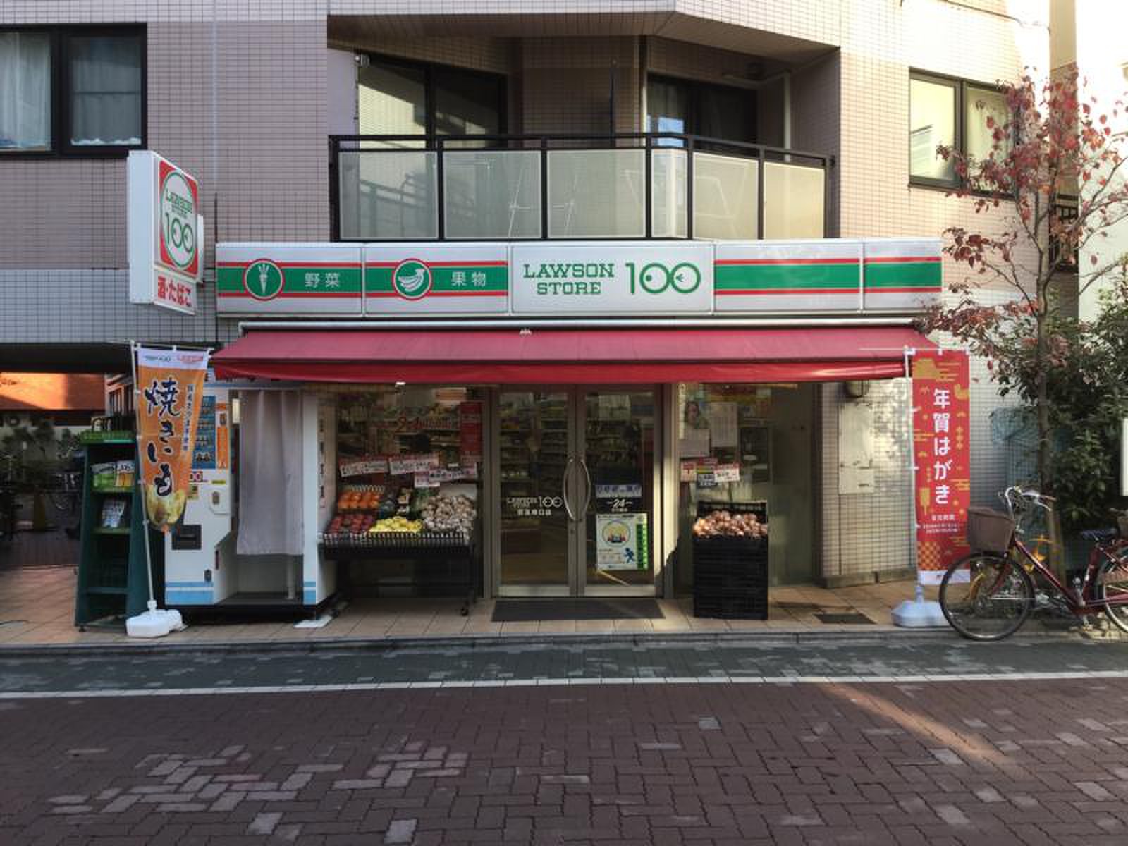 アーバンステージ荻窪 周辺画像7