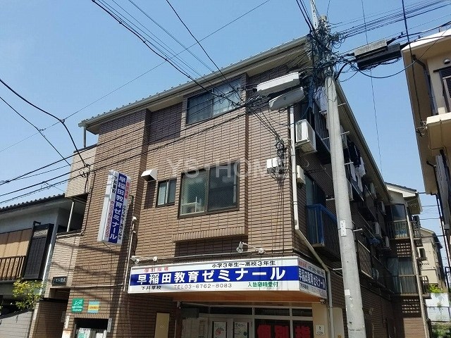 その他8