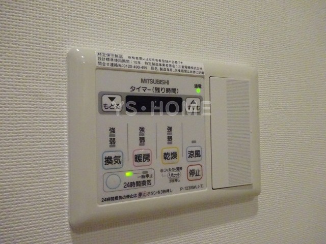 その他5