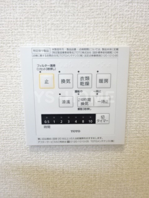 その他12
