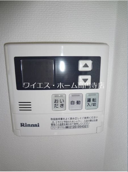 その他7