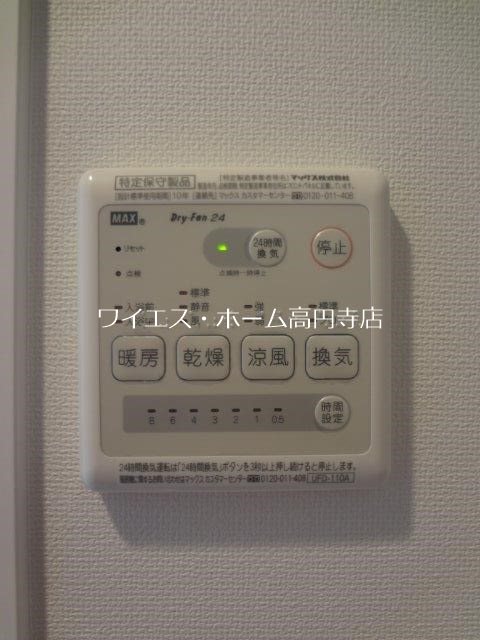 その他4