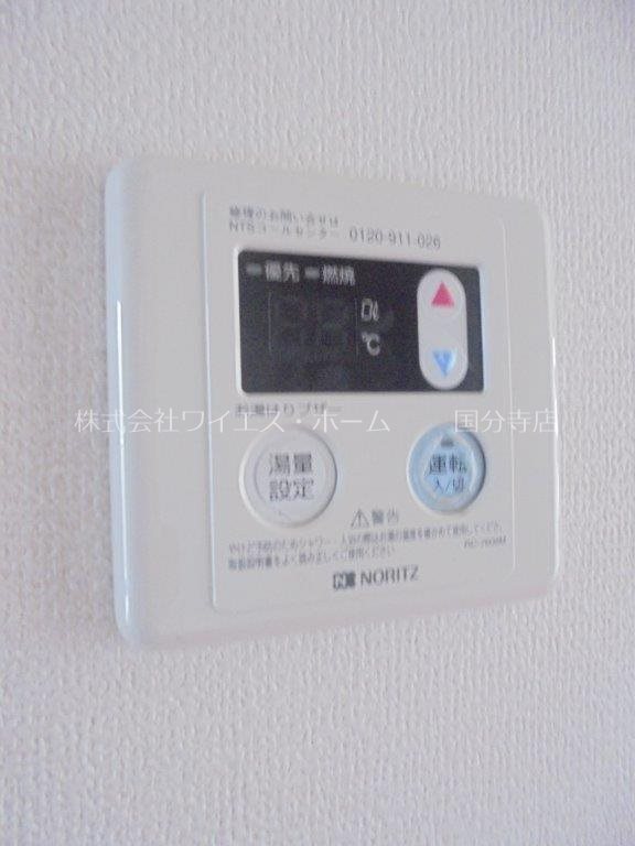 リビオン その他5