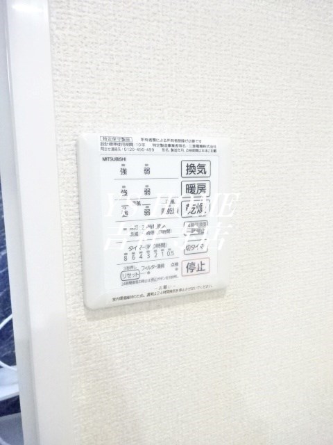 メゾン　シェーヌ その他8