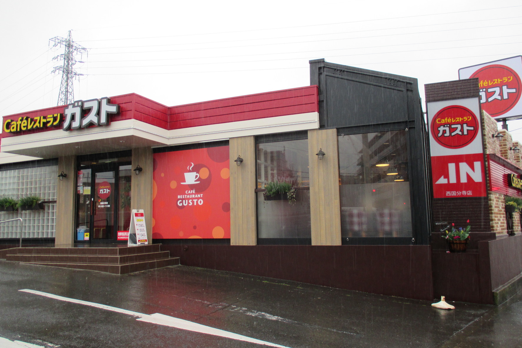 ドリームセブン 周辺画像3