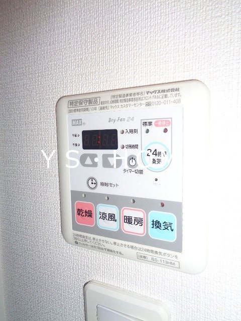 エミリブ石神井公園 その他3