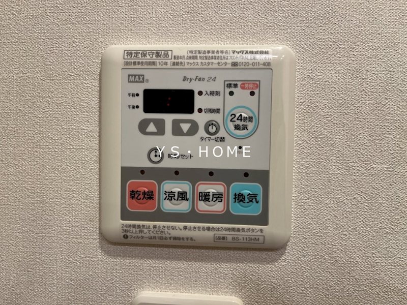 エミリブ石神井公園 その他4