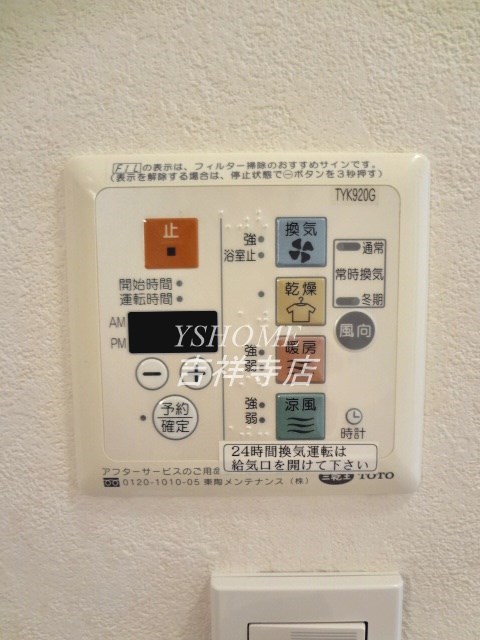 エルミタージュ荻窪 その他4