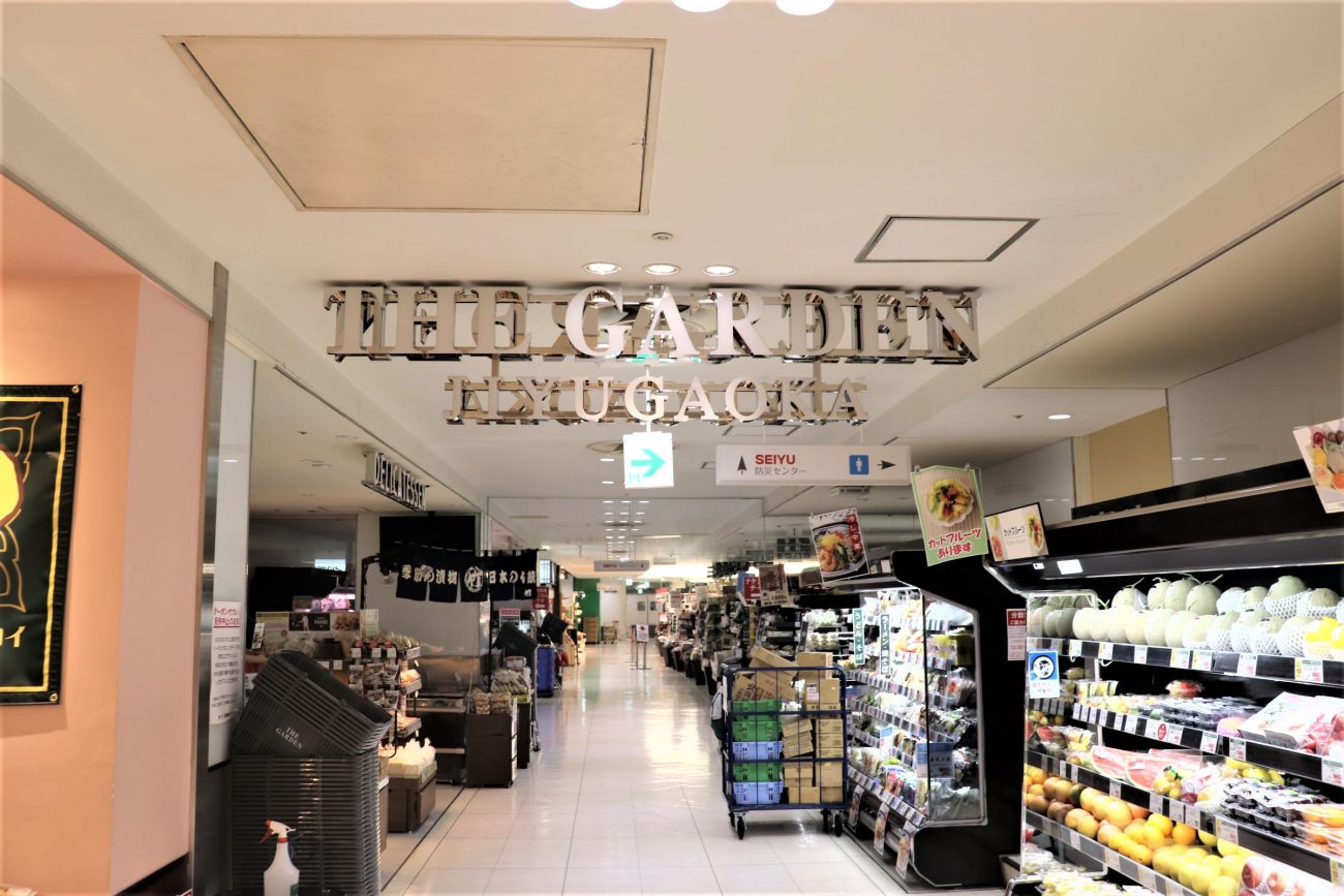 エルミタージュ荻窪 周辺画像5