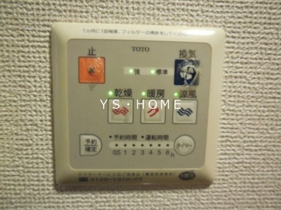 フローラ荻窪 その他13