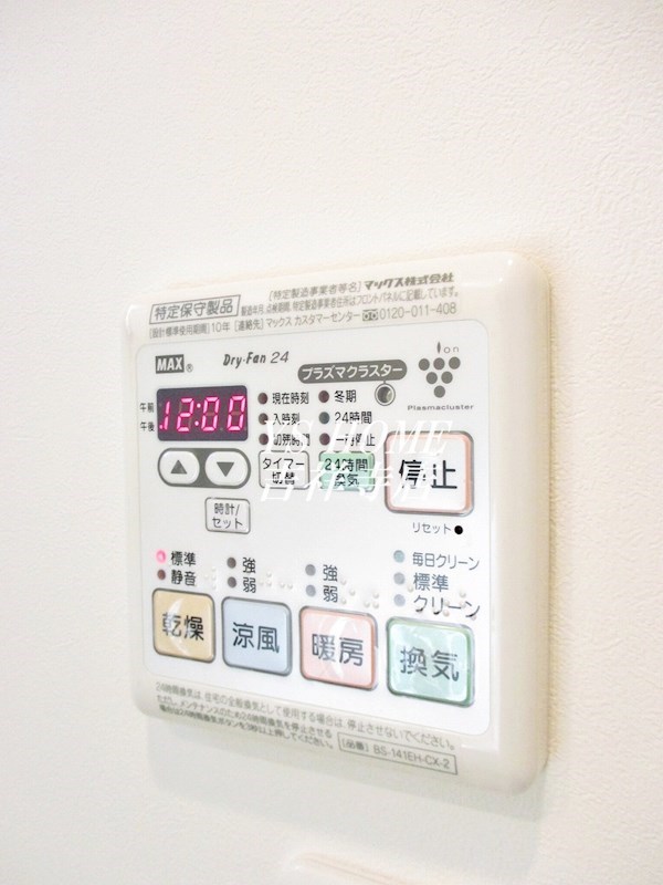 グラッサ その他4