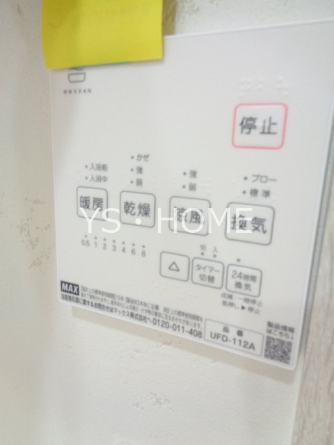 ラグーナテラス  その他24