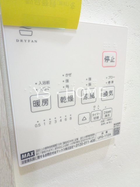 ラグーナテラス  その他32