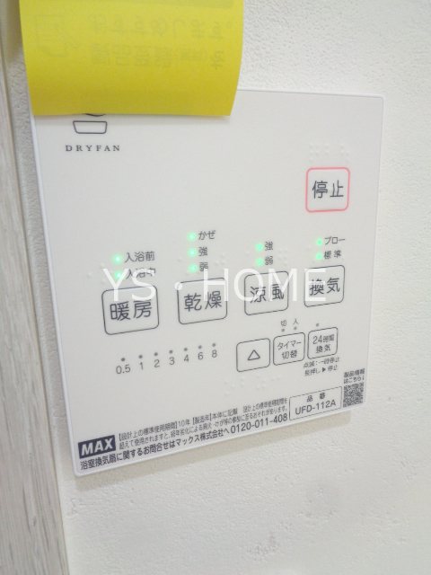 ラグーナテラス   その他27