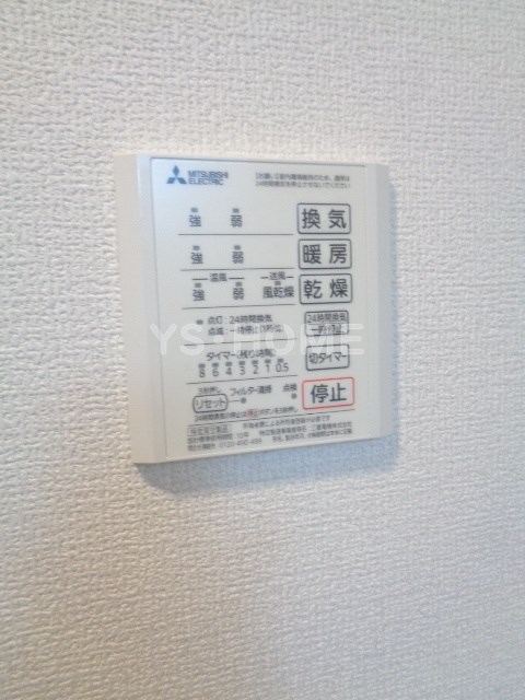 その他5