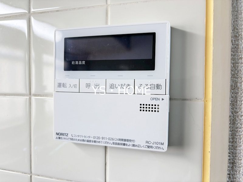 グローリス中野 その他11