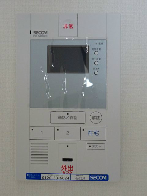 リブリ・ルアージュ学園東 その他4