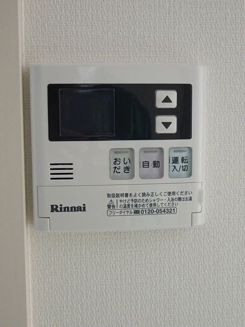 リブリ・ルアージュ学園東 その他14