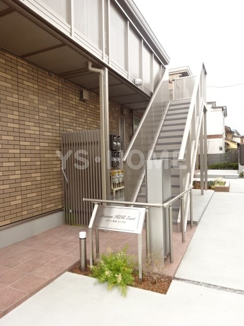 Maison　KiKi　East  その他18