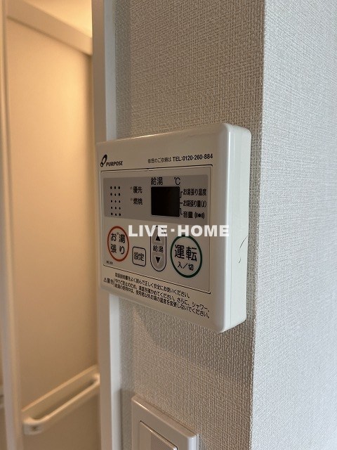 その他5