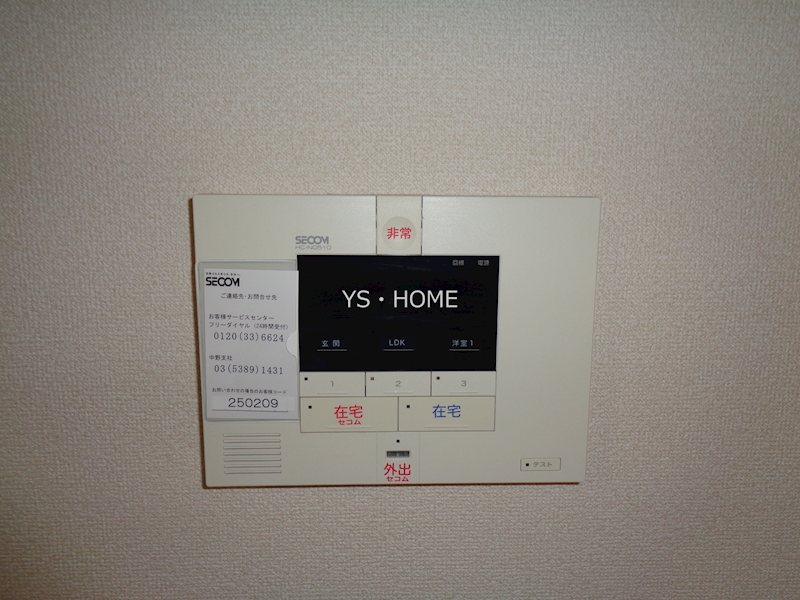 その他5