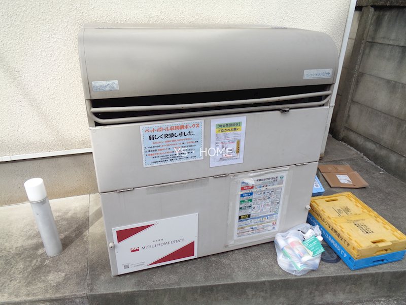 その他7