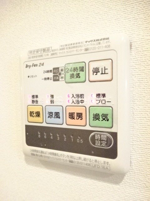 クレドメゾン吉祥寺 その他4