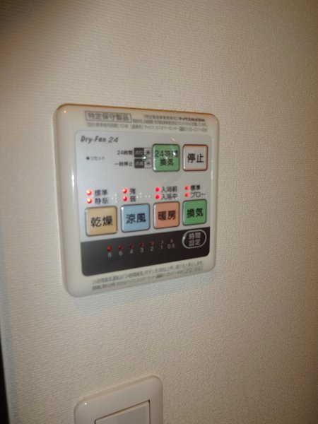 クレドメゾン吉祥寺　 その他4