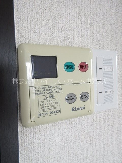 トーシンフェニックス落合駅前 その他5