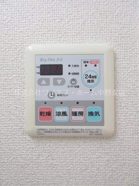 トーシンフェニックス落合駅前 その他6