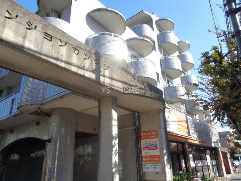 マンションカンギン その他1