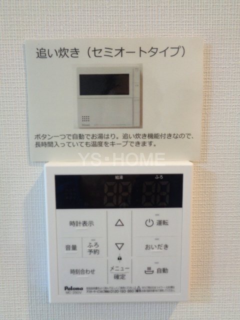 その他5