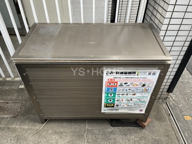 その他7
