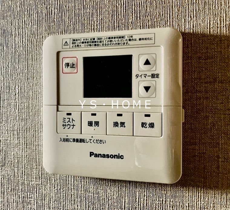 南荻窪１丁目戸建 その他4