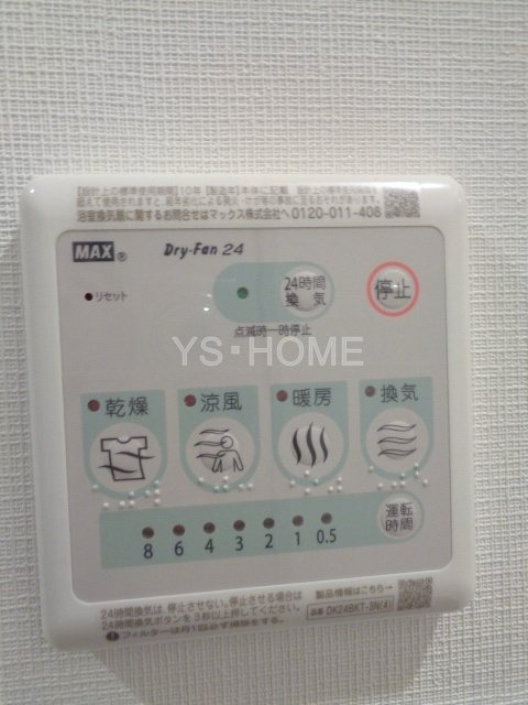その他5