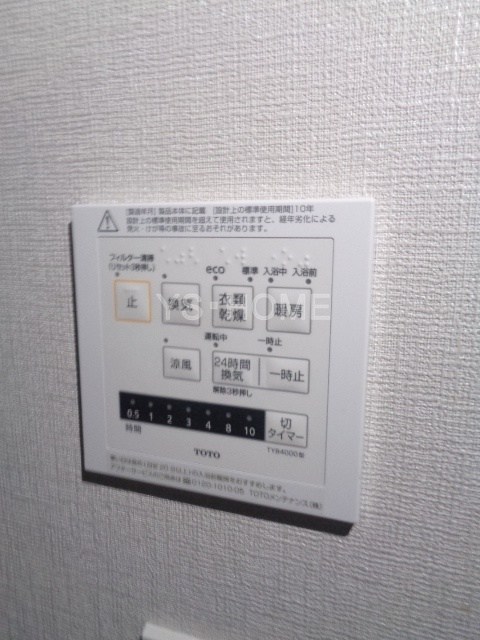 その他5